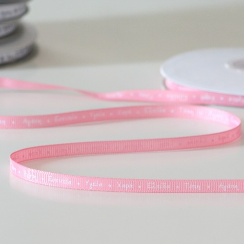Κορδέλα Ροζ Με Ευχές (6mm)