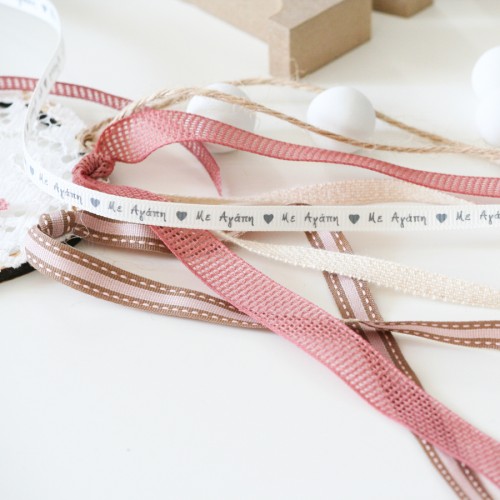 Κορδέλα "Με Αγάπη" Λευκή (6mm)