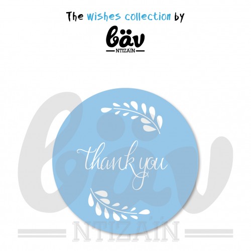 Αυτοκόλλητα Γαλάζια Thank You - The Wishes Collection By "βαν ντιζάιν"