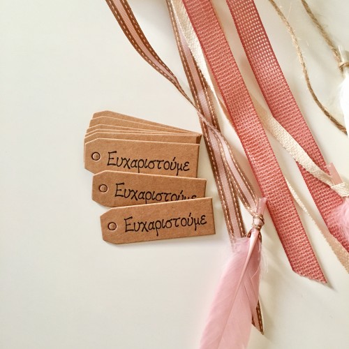 Κραφτ Ετικέτες Ευχαριστούμε 25pcs